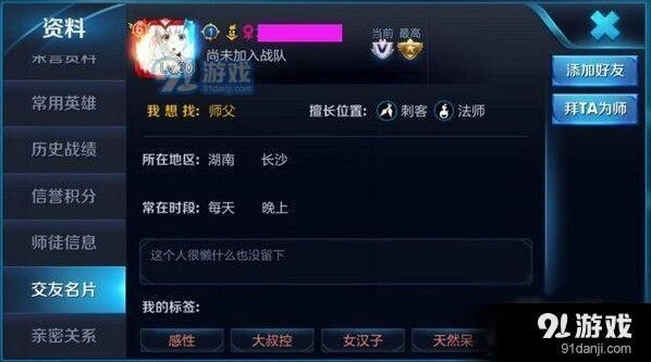王者荣耀发光的头像框获得方法攻略