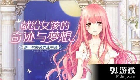 奇迹暖暖第十二章设计图纸材料合集