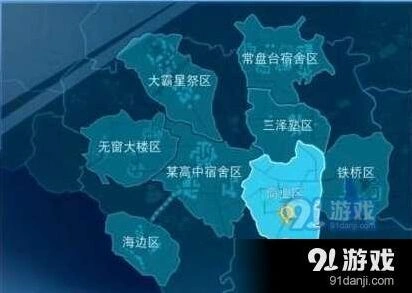 魔法禁书目录公交车使用方法