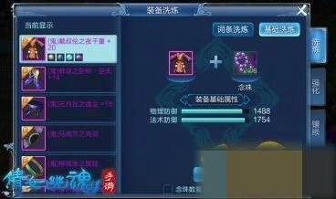 倩女幽魂手游战力提升全技巧攻略