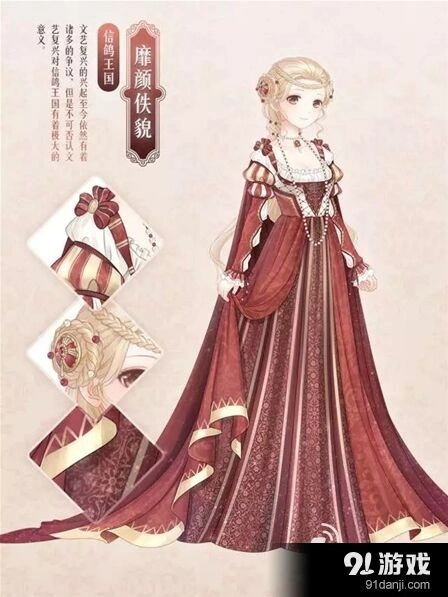 奇迹暖暖靡颜佚貌套装获取流程