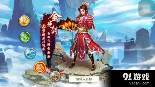 问道法火宠物搭配技巧分享