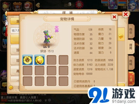 梦幻西游任务链副本材料获取攻略