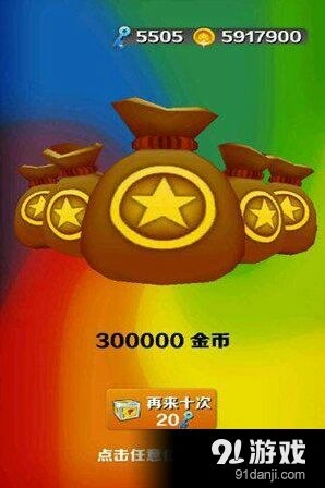 地铁跑酷矮障碍物玩法技巧
