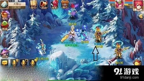《梦幻西游》手游变异星宿打法指南