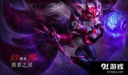 王者荣耀S9赛季奖励皮肤获取攻略