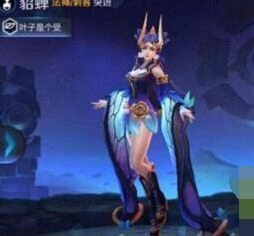 仲夏夜之梦上线时间 貂蝉新皮肤