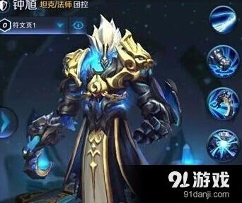 王者荣耀钟馗出装进阶指南
