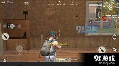 荒野行动步枪压枪技巧提升