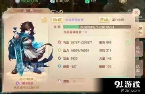 王者荣耀墨子实战攻略 S9墨子使用指南