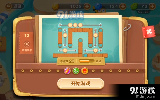 保卫萝卜3冒险模式码头第十二关障碍攻略
