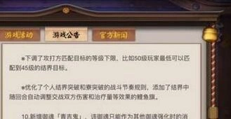 阴阳师青吉鬼御魂御魂强化全攻略