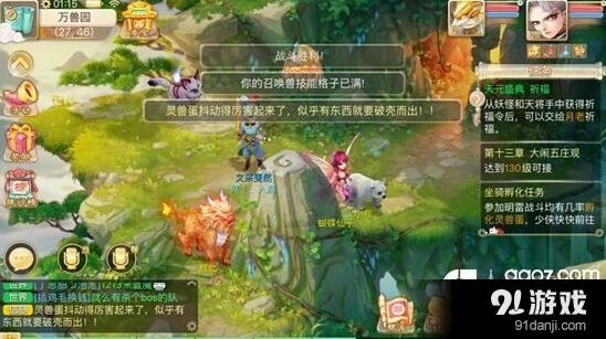大话西游手游坐骑攻略分享 平民玩家银两分配