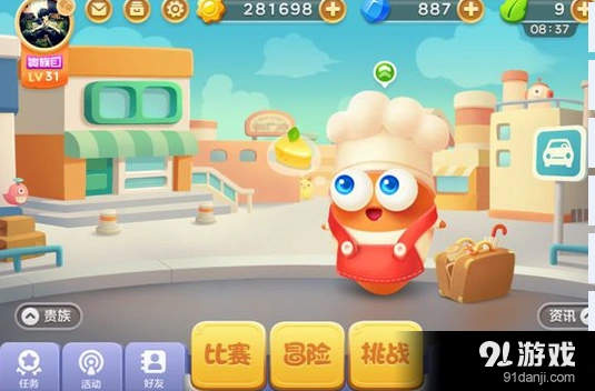 保卫萝卜3贵族2和贵族3性价比对比