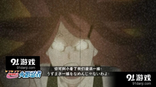 漩涡辛久奈温柔狂暴状态切换攻略
