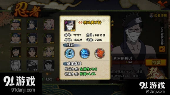 桃地再不斩水龙弹远程蹭血教学