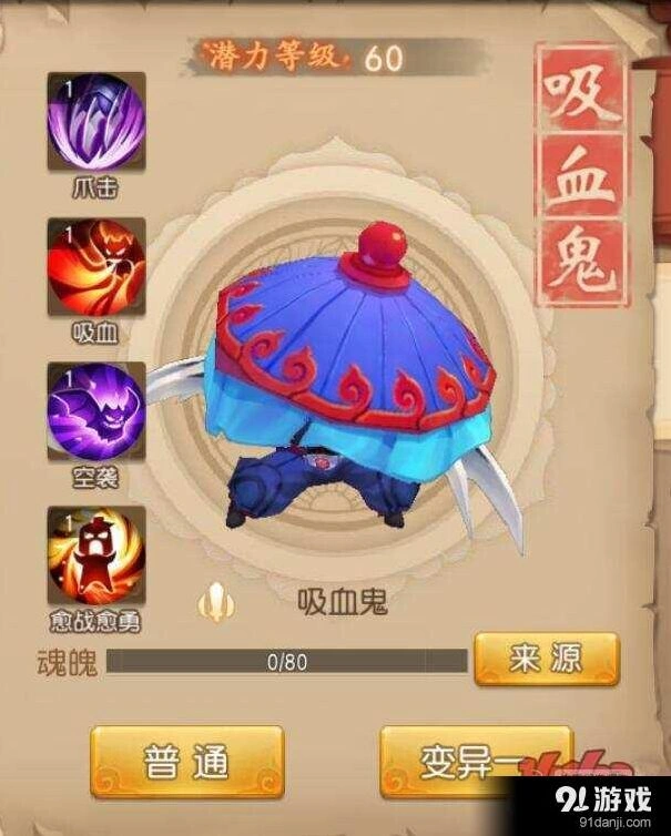 梦幻西游无双版召唤兽选择最全攻略