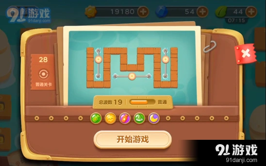 保卫萝卜3第二十八关完美攻略