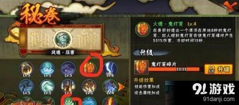 火影忍者生存挑战怎么过 新手必看攻略