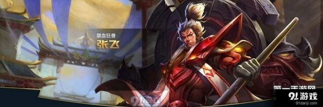 王者荣耀S8坦克铭文搭配技巧分享