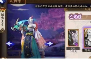 阴阳师荒川之怒百战竞速副本双拉条打法