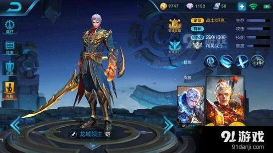 王者荣耀铠团战攻略技巧