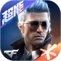 穿越火线印度服官方最新版-1.0.560.860