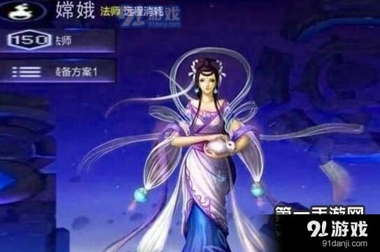 王者荣耀嫦娥技能机制说明