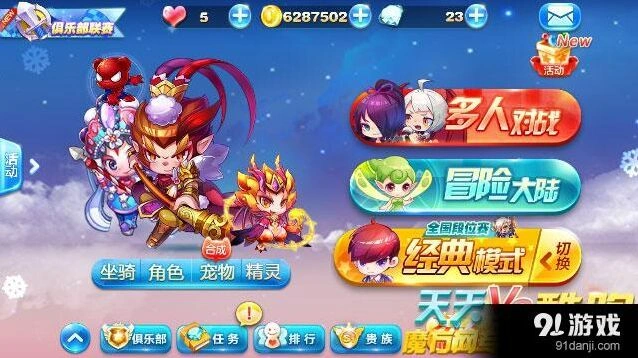 天天酷跑神宠与黄金奖池抉择分析