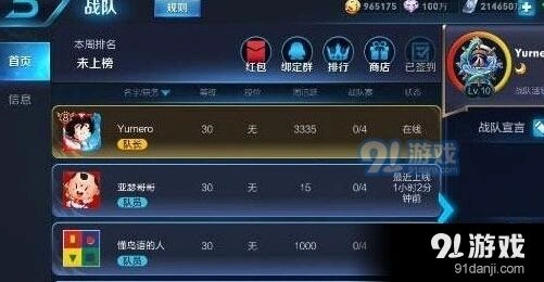 王者荣耀红包系统奖励机制