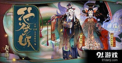 阴阳师周年庆活动完整指南分享