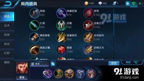 王者荣耀哪吒玩法攻略技巧分享