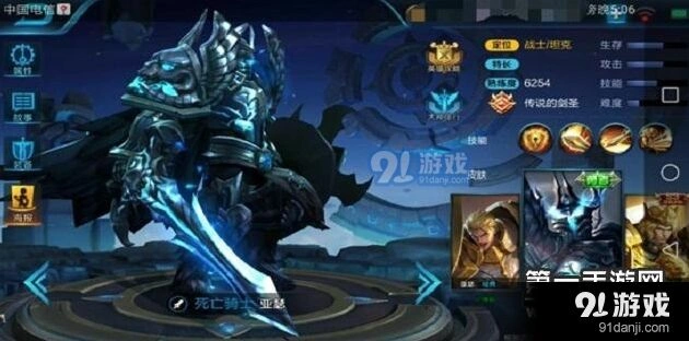 王者荣耀亚瑟上单S8赛季指南