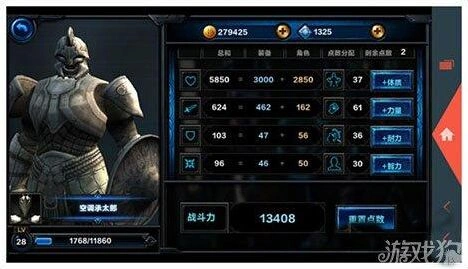 命运加点优先加什么属性