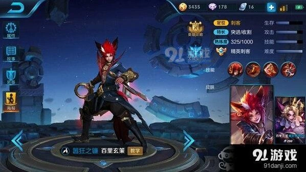 王者荣耀S8百里玄策暴力流出装玩法教学