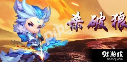 梦幻西游杀破狼地府宝石最佳方案