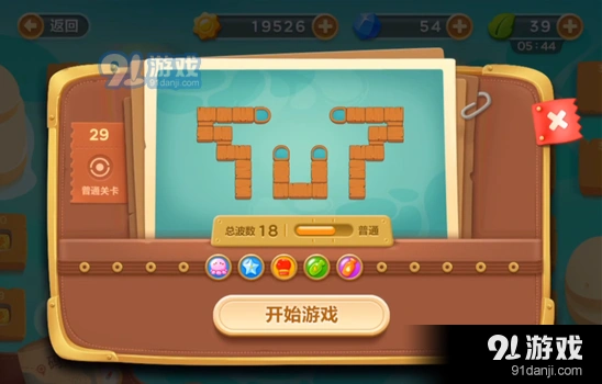 保卫萝卜3冒险模式码头障碍清除攻略