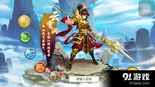 问道手游黑风洞通关教学