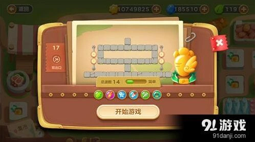 《保卫萝卜3》集市17关金萝卜获取指南
