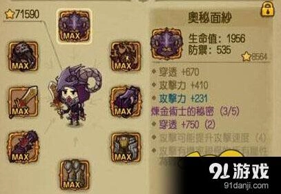 贪婪洞窟三种武器攻速对比指南