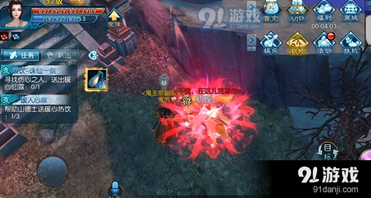 诛仙手游暖人心扉支线攻略 各NPC位置汇总