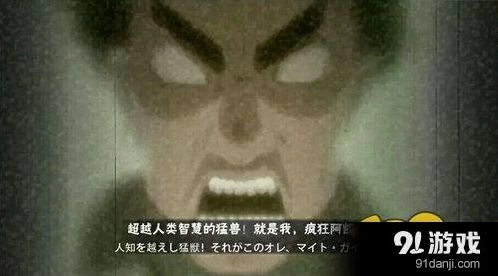 火影忍者手游迈特凯PVP技巧