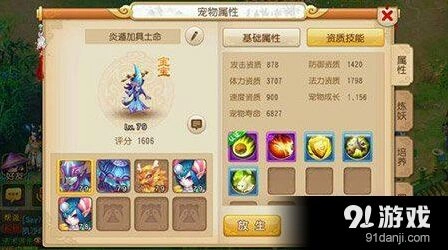 梦幻西游零元党如何刷侠义赚钱
