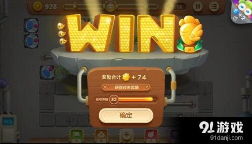 保卫萝卜3无限波BOSS出怪口攻略