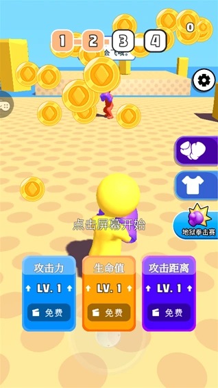 约架王者手游截图1