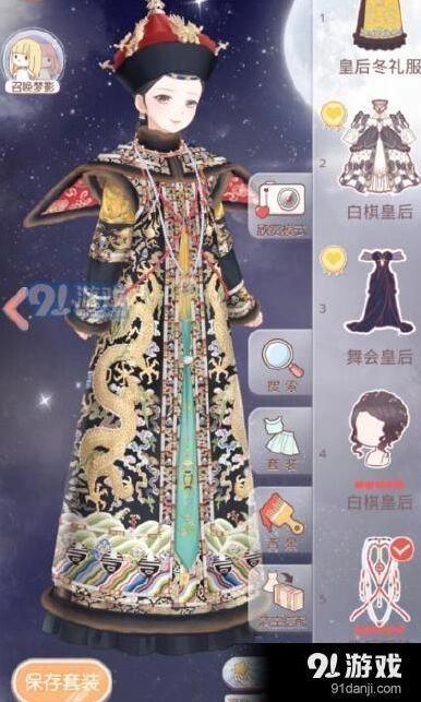 《奇迹暖暖》皇后冬礼服搭配全攻略