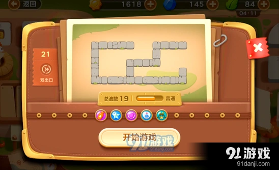 《保卫萝卜3》集市第二十一关障碍清理技巧指南