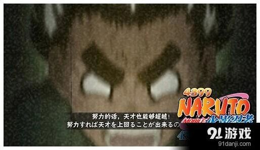 火影忍者手游决斗场杜门李全攻略