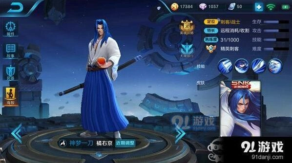 王者荣耀S9孙悟空阵容怎么选