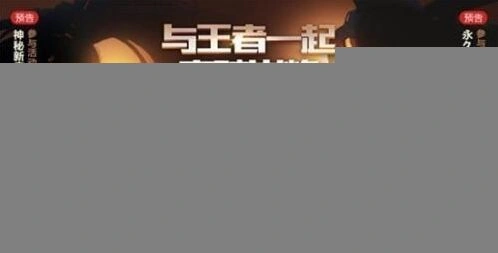 王者荣耀英雄学院指定英雄刷熟练度攻略技巧
